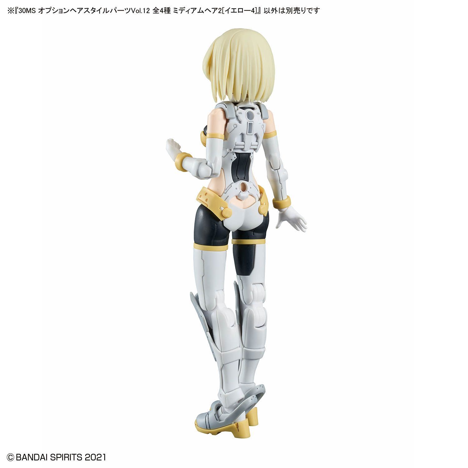 新品未開封】30MS オプションヘアスタイルパーツVol.12 4個入り1BOX 全 