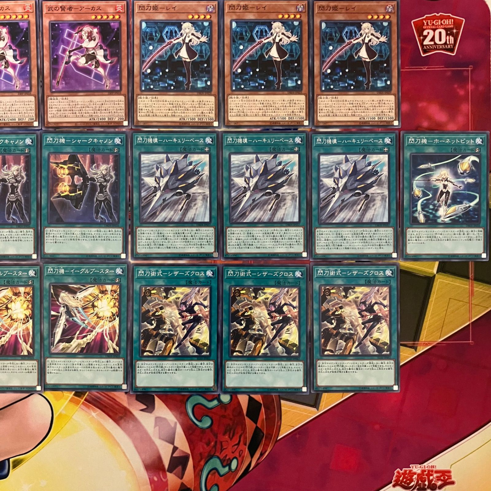 遊戯王　閃刀姫　デッキパーツ 9145【遊戯王】閃刀姫〈デッキパーツ〉34枚セットの通販 CARD