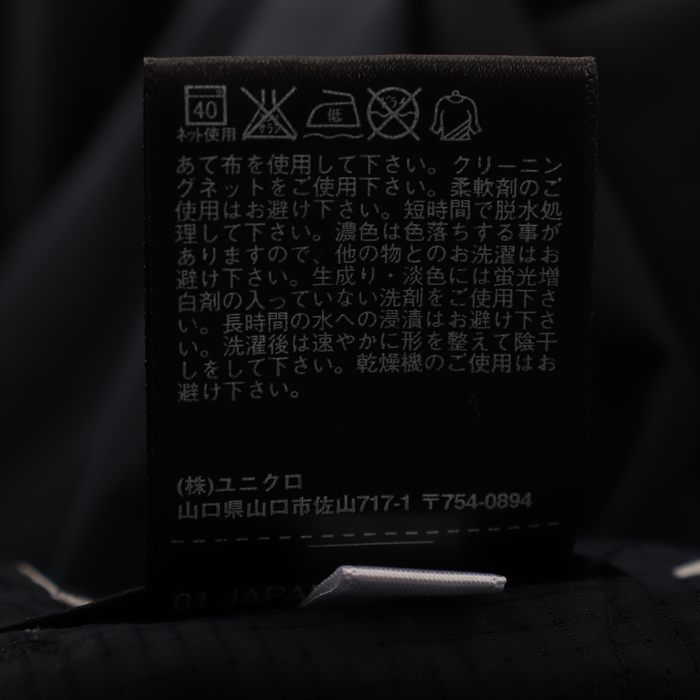 専用出品 ユニクロ 感動パンツ 321-182671 ボトムス メンズ 31×34インチ