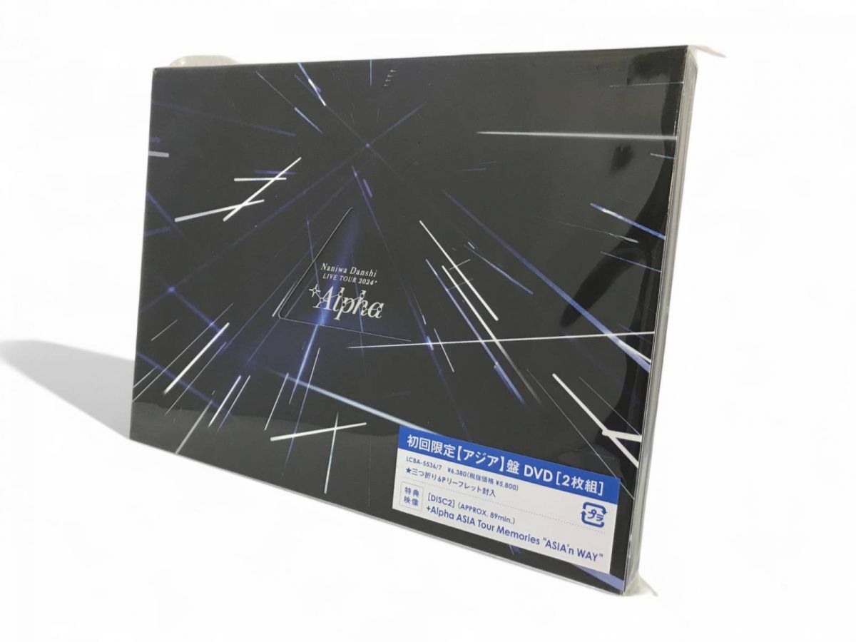 ☆未開封☆ なにわ男子 DVD LIVE TOUR 2024 '+Alpha' 初回限定