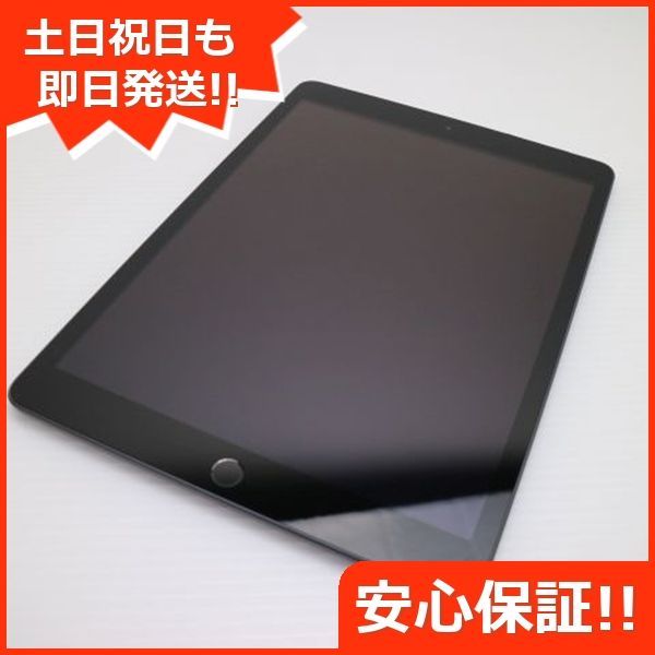 SIMフリー iPad 第8世代 Wi-Fi Cellular 32GB スペースグレイ タブレット 白ロム Apple 土日祝発送OK 01000