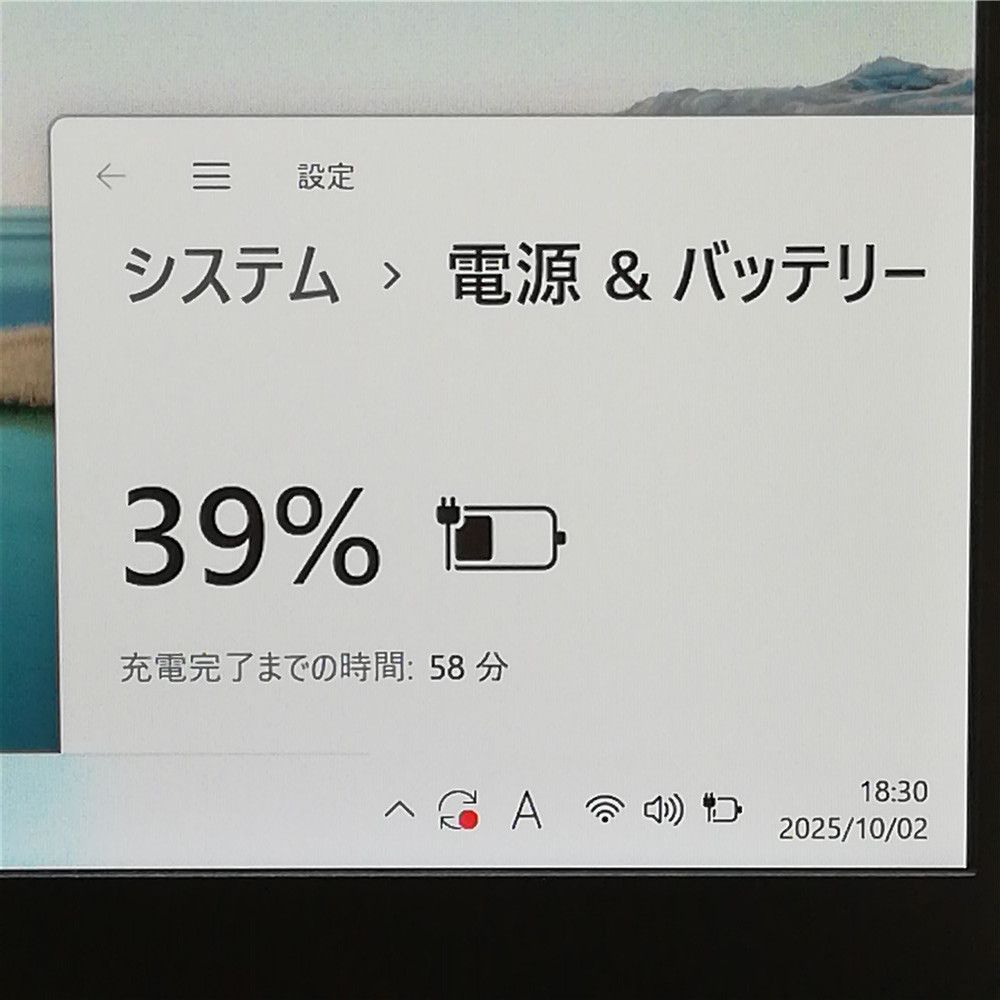 ノートパソコン