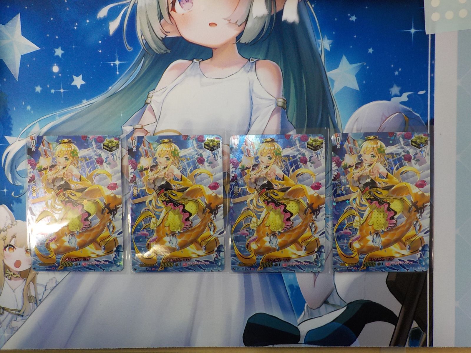 ヴァンガード　Astesice ミサ　LSP　４枚セット