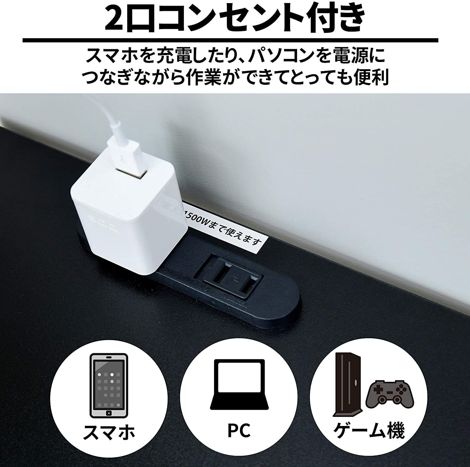 組立品 勉強机 ブラック|サンドブラック パソコンデスク シンプル 奥行49×高さ70cm アジャスター付き MCPE-1050 BK|SBK 傷 汚れ 水分 熱に強い天板 2口コンセント 耐荷重60kg テレワーク 幅100 デスク 山善 YAMAZEN