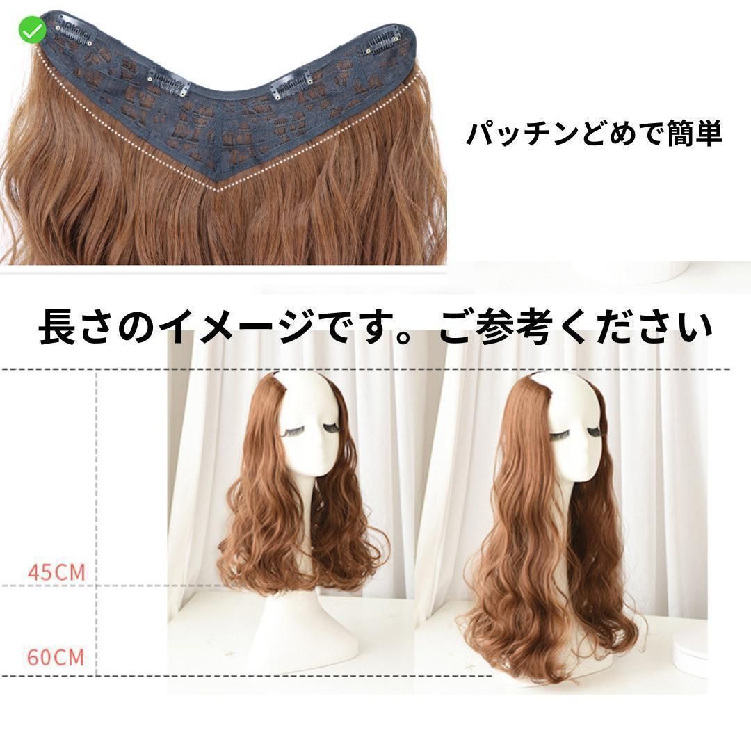 襟足エクステ45㎝ ナチュラルブラック 732 ハーフウィッグ wig