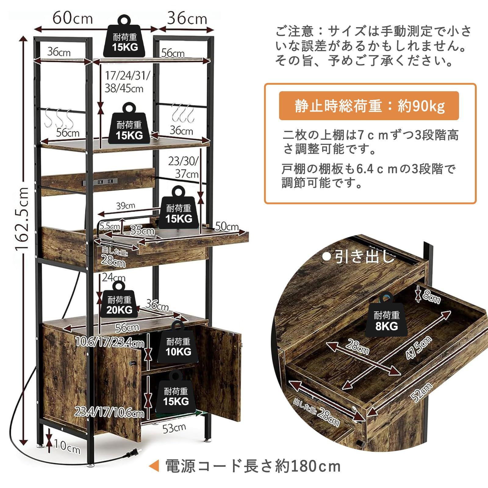 幅60×奥行36×高さ162.5cm 6段式 レンジラック レンジボード 扉付き食器棚 ベイカーラック カウンターキッチン レンジ台 キッチン収納 大型レンジ対応 キッチンワゴンスリム 一人暮らし スライド棚 高さ調整可動棚 キッチンラック 引き出し付き 3口 NEXPOTALLINN_EU