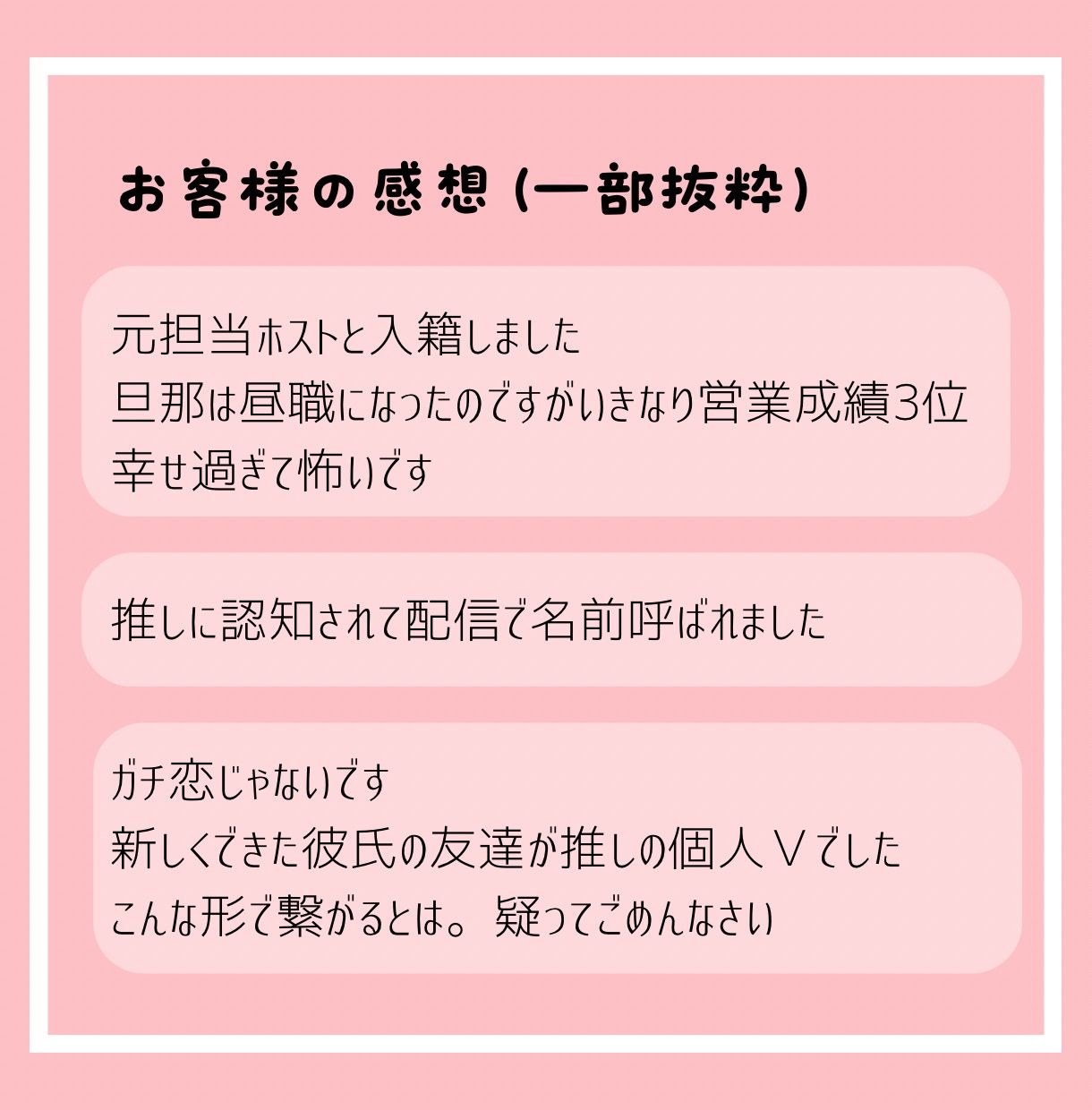 初回限定♡白魔術占い♡推し様との恋愛♡霊視鑑定&祈願3日 - メルカリ