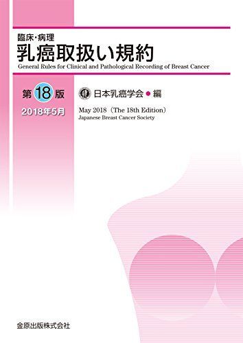 茅ヶ崎方式英語教本Book 3 上級1 改訂第2版[CD]