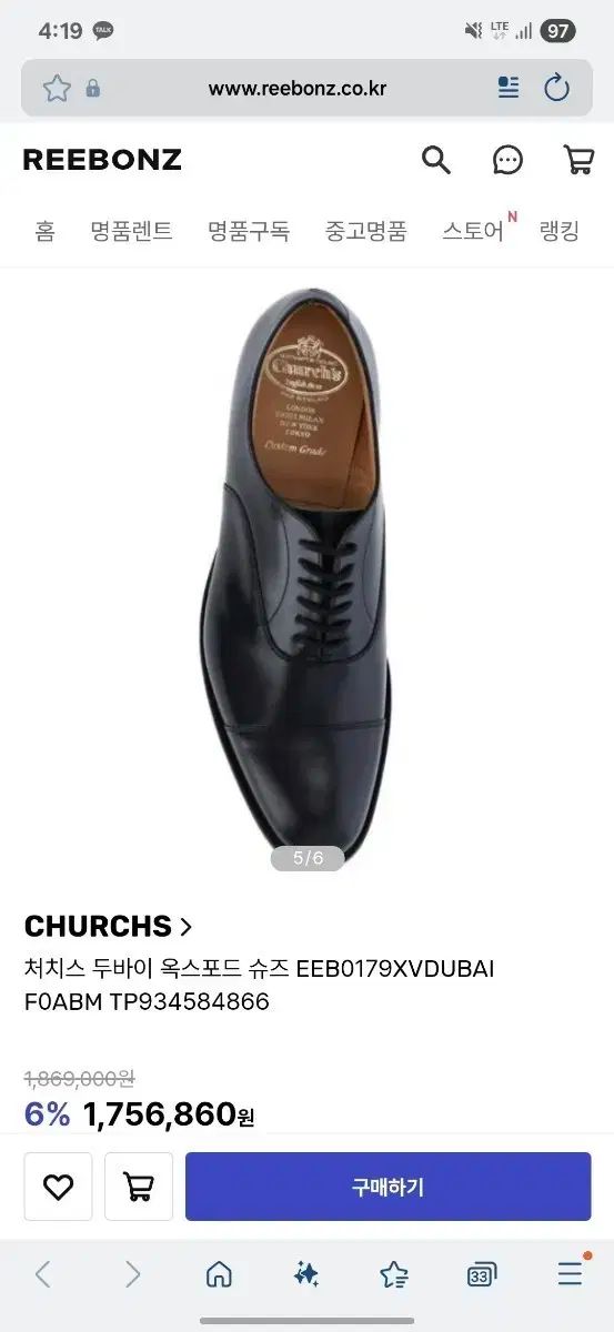 Church s チャーチ ドバイモデル オックスフォード 靴 265