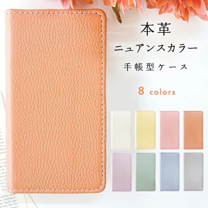 Qua phone QZ KYV44 ケース カバー KYV44 手帳 手帳型 本革