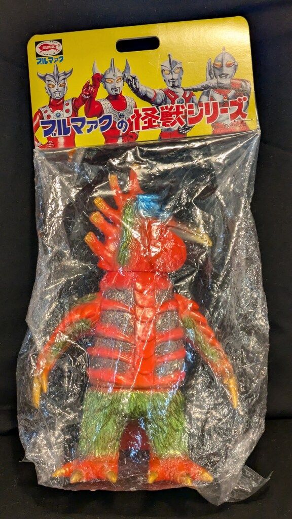 ブルマァク 復刻怪獣シリーズ バードン オリジナル