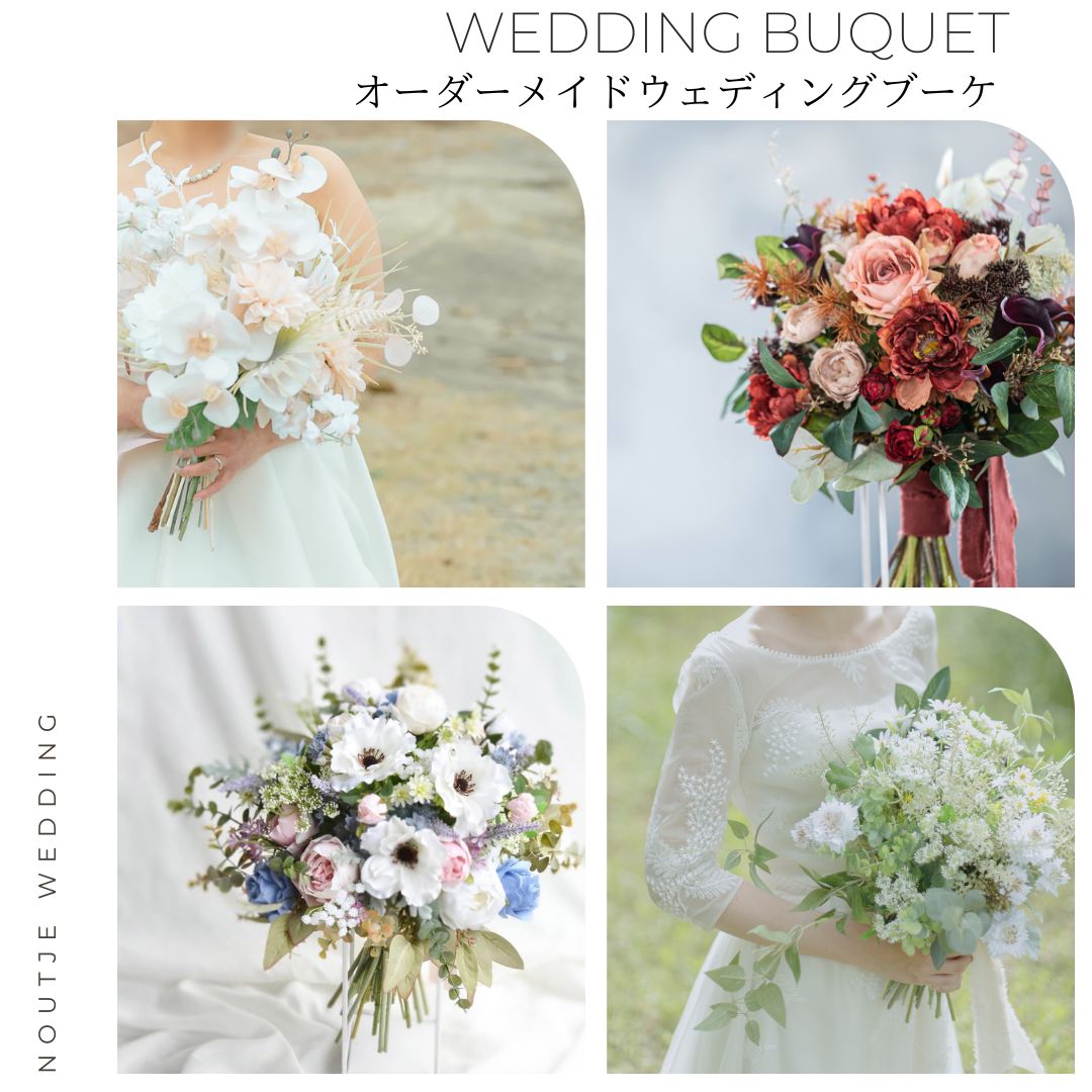 アーティシャルフラワー】ウェディング ブーケ ブートニアセット 結婚