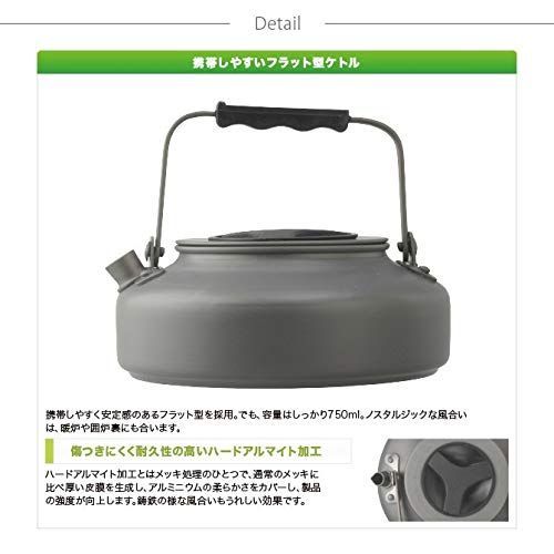 最短発送】ロゴス ザ・ケトル 750ml フラット型 アルミ製 傷つき