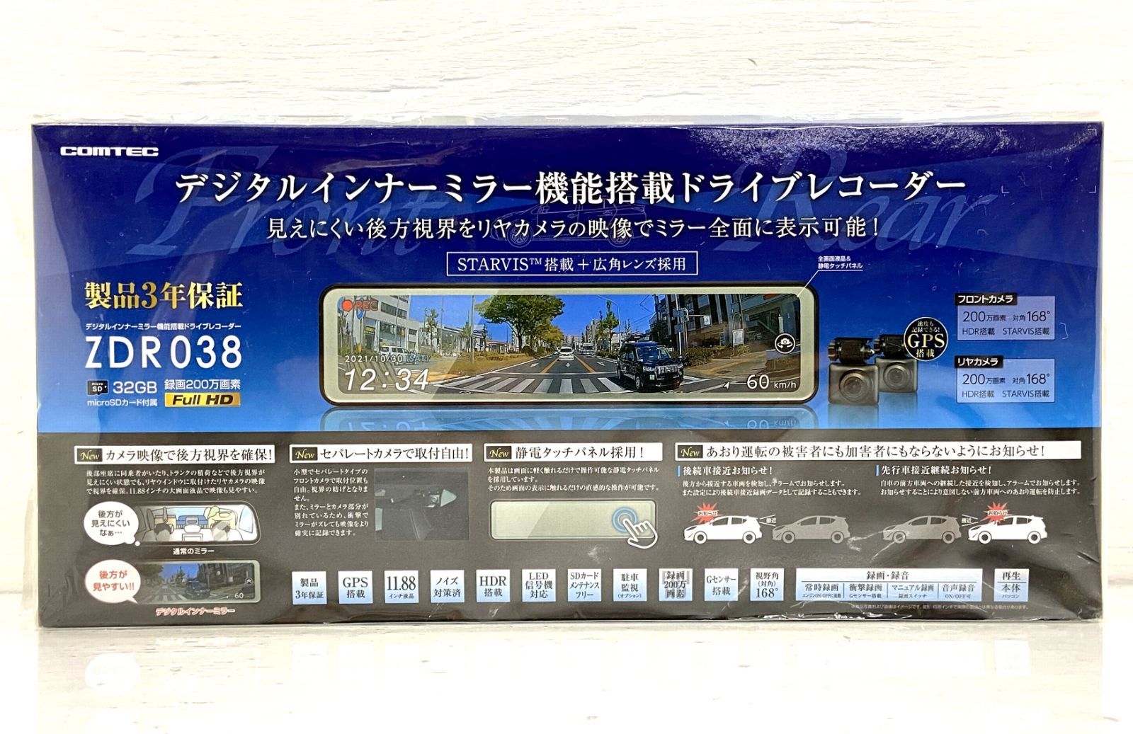 COMTEC デジタルインナーミラー機能搭載ドライブレコーダー ZDR038 ドライブレコーダー ZDR038 | COMTEC 株式会社コムテック