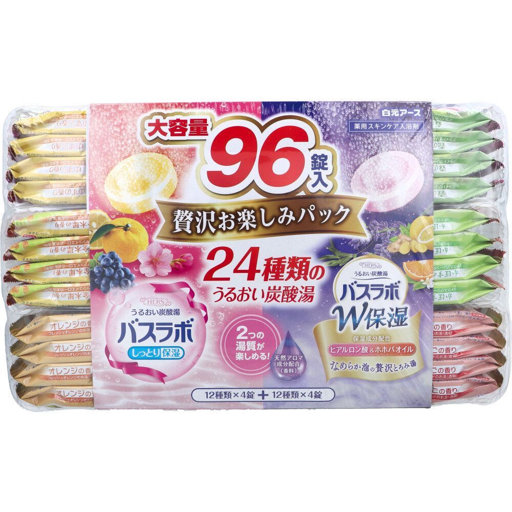 4セット HERSバスラボ 薬用入浴剤 贅沢お楽しみパック 45g×96錠入