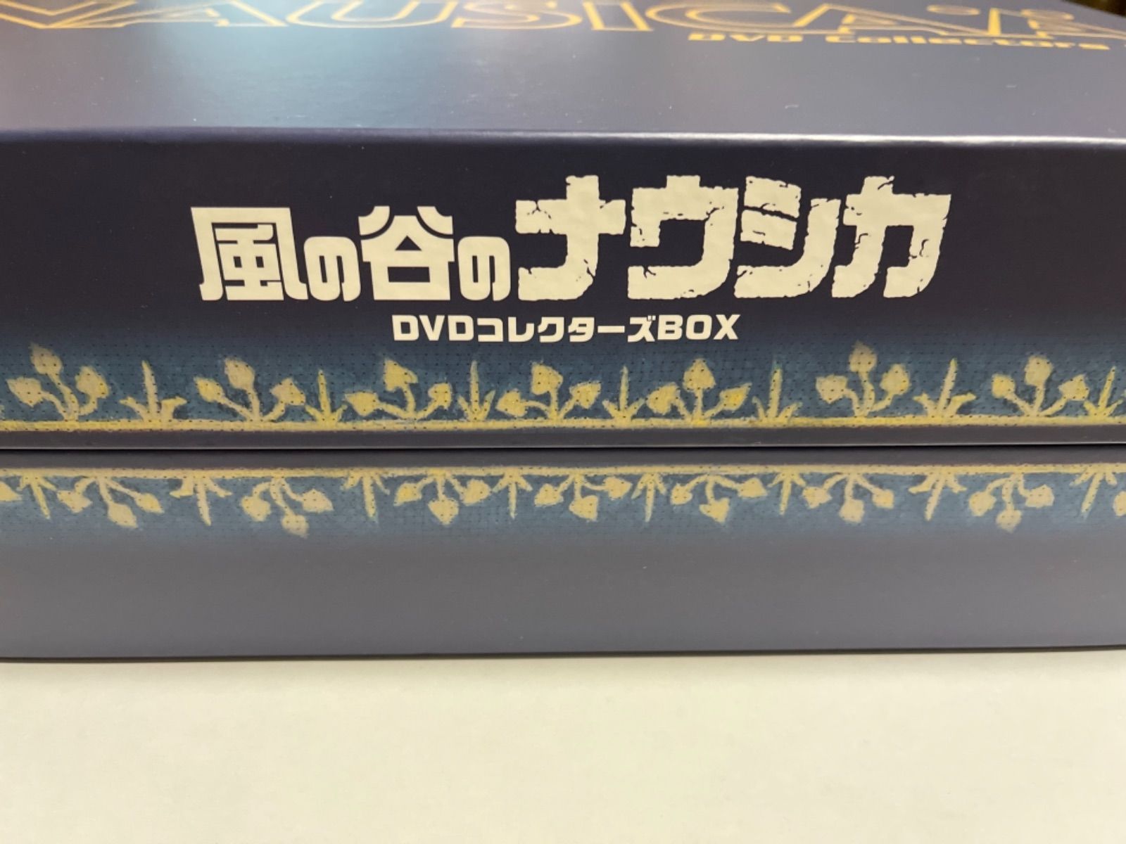 風の谷のナウシカ DVDコレクターズBOX - メルカリ