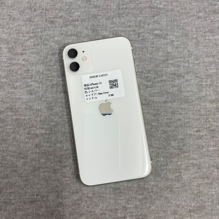 iPhone11 64GB Docomo SIMフリー 送料無料 - メルカリ
