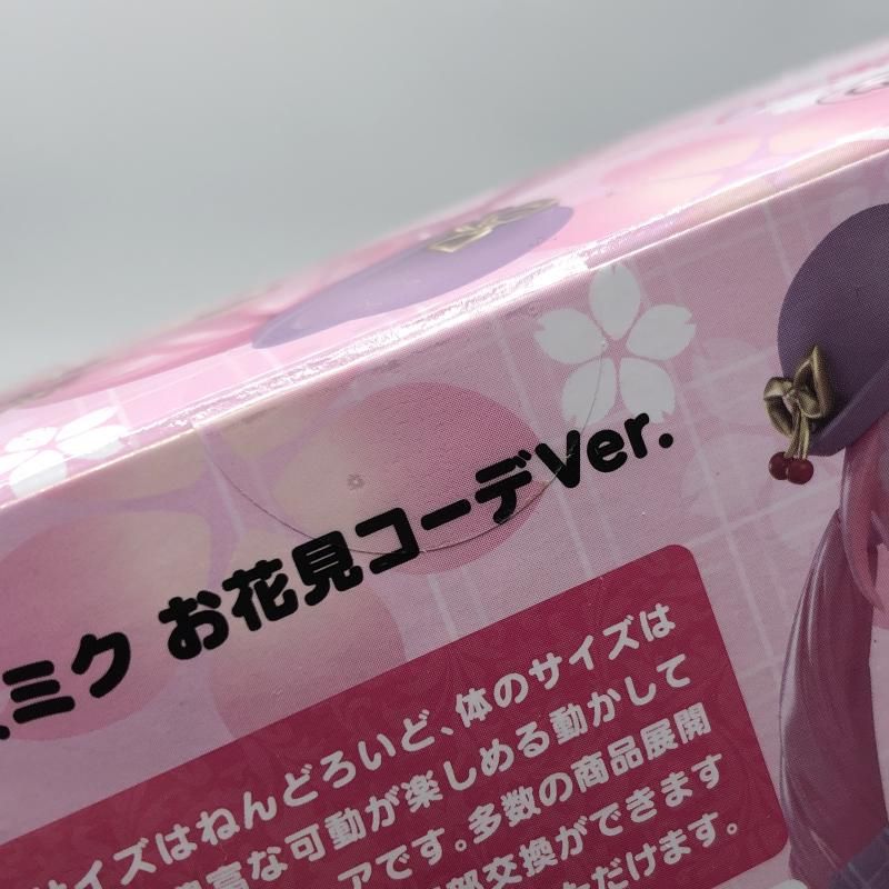 ねんどろいどどーる 桜ミク
