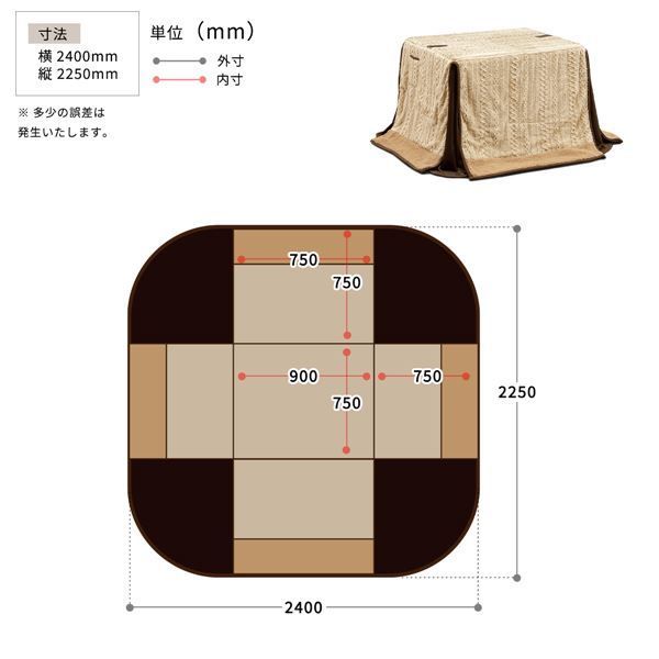 〔4点セット〕 ハイこたつ 約幅90×奥行75cm 栓柄転写 回転式チェア2脚 ナチュラル こたつ布団 ベージュ 組立品 リビング 代引不可 WWW_KANDAIZUMI_COM