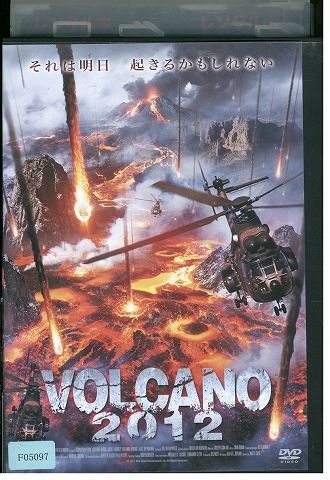 DVD VOLCANO 2012 リチャード・バージ レンタル落ち III05799 - メルカリ