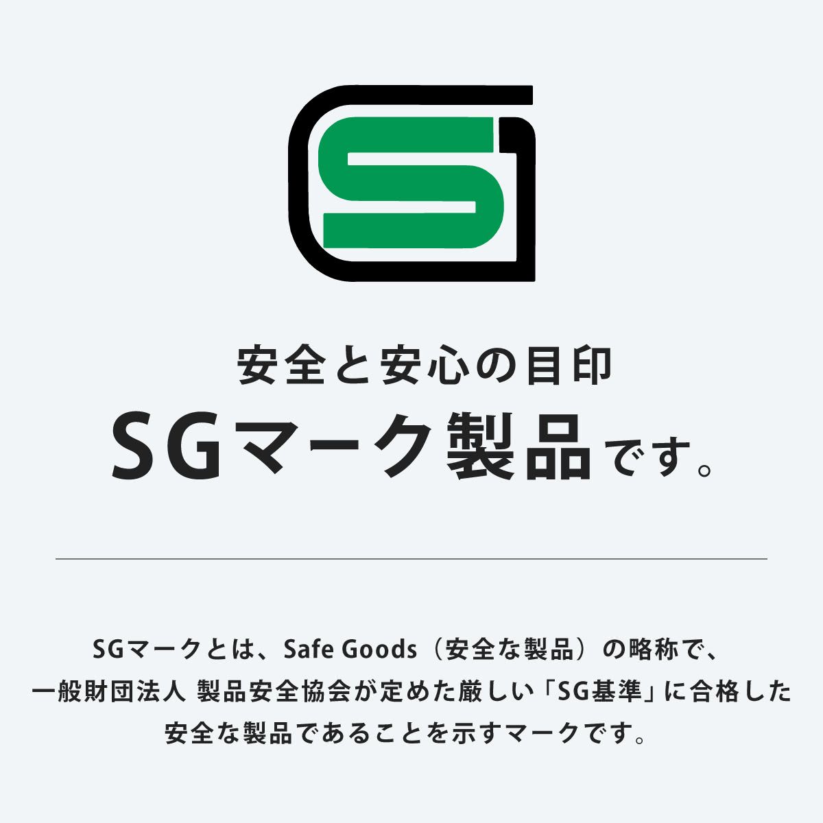 用