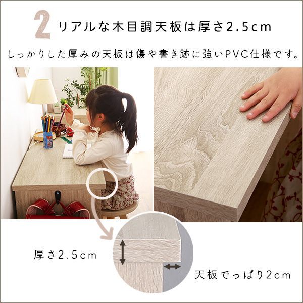木目調 コンパクト