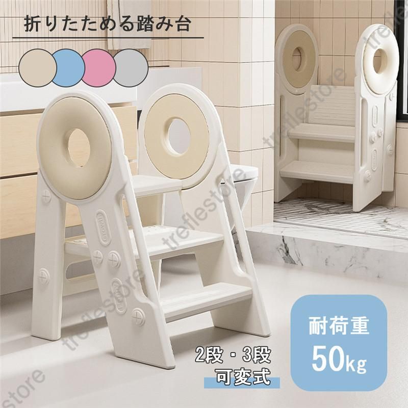 踏み台子供キッズステップステップステップ台こどもキッズふみ台トイレ手洗い玄関庭2段昇降ナチュラルアイボリー幼児足置き台洗面所D-32