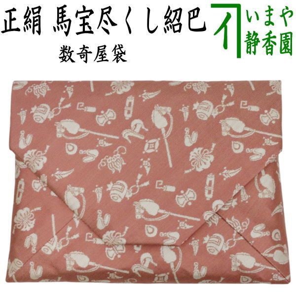 茶器|茶道具 数奇屋袋 数寄屋袋 干支 午 干支数寄屋袋 正絹 馬宝尽くし紹巴 干支午 御題明 干支 午 馬 うま