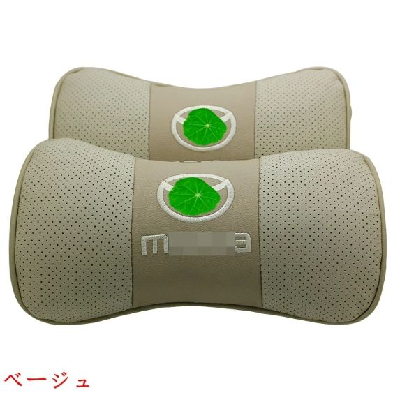 新型 マツダ 専用 ロゴ付き ネックパッド PUレザー 左右セット 首サポートで疲れを軽減 ピロー 車用首枕 2P 3色選択