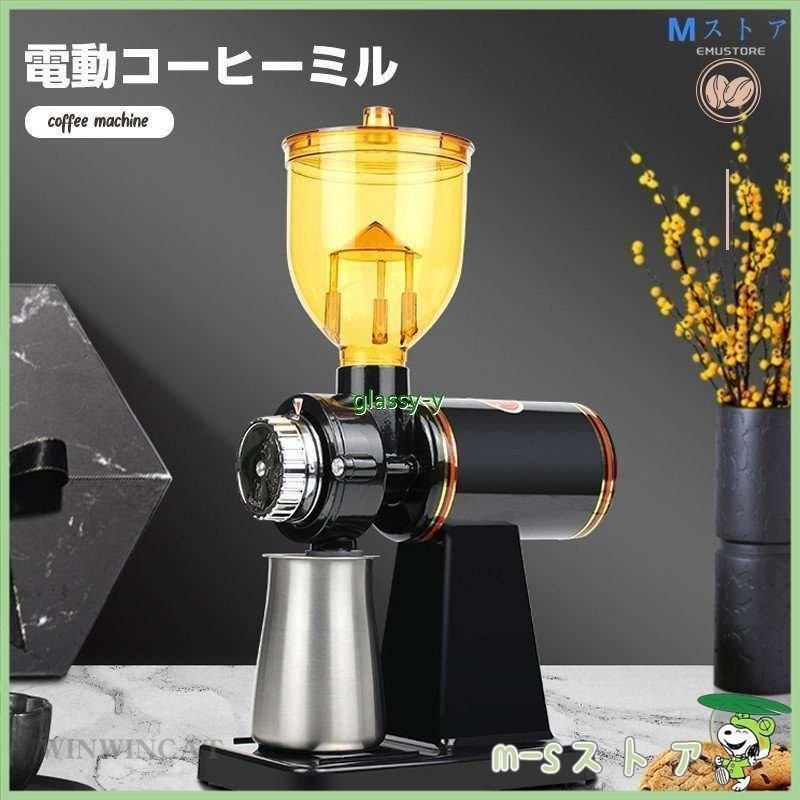 コーヒーグッズ