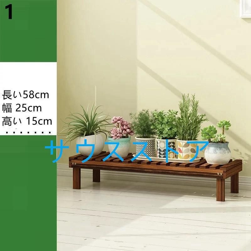F27 ウッドプランター多肉植物 多肉植物棚 花台 整理棚 収納棚