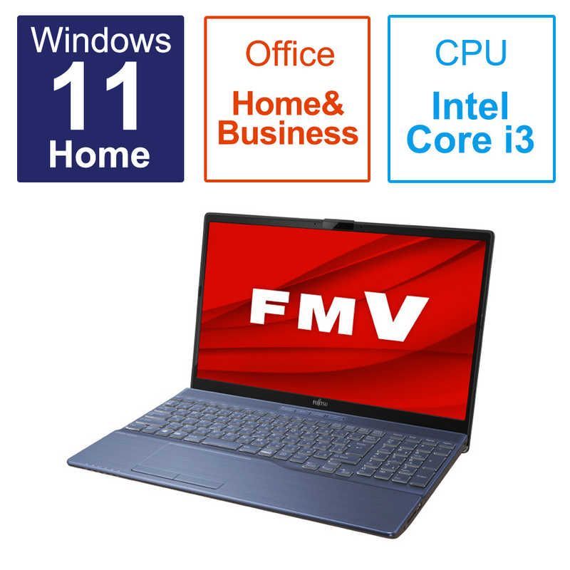 新品未使用】【未開梱】富士通 FUJITSU ノートパソコン FMV LIFEBOOK AH45/H1 メタリックブルー [15.6型 /Win11  Home /Core i3 /メモリ：8GB /SSD：256GB /Office] FMVA45H1L - メルカリ