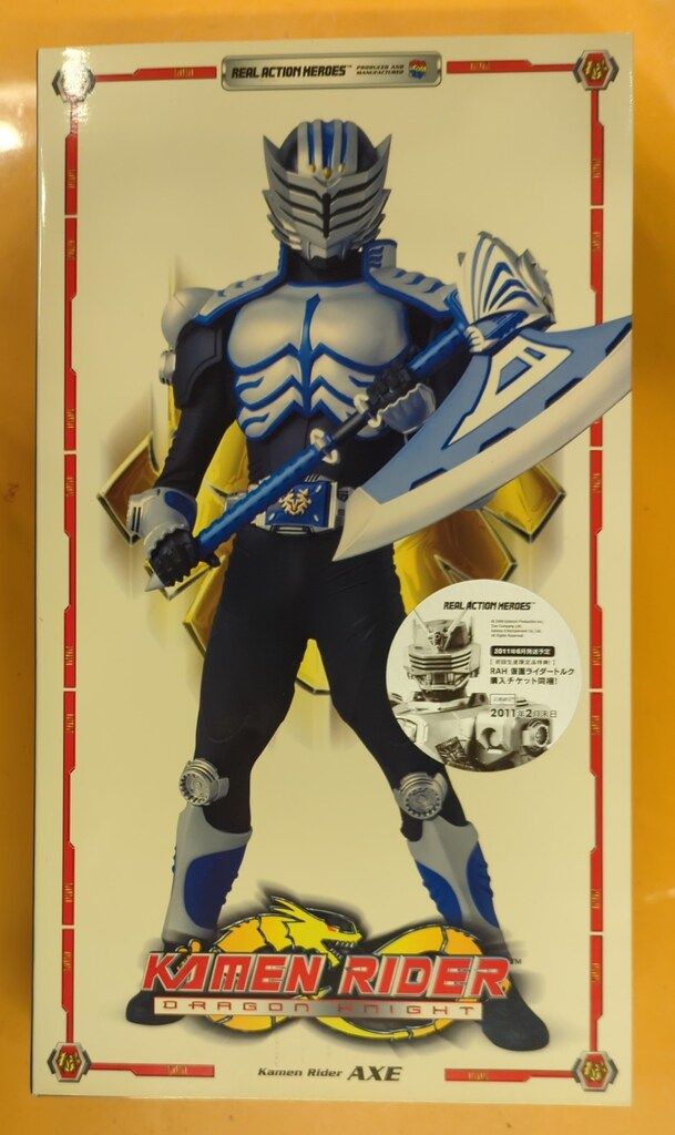仮面ライダーアックス(KAMEN RIDER DRAGON KNIGHT) Kamen Rider Masked Dragon knight BIG Figure AXE Collection