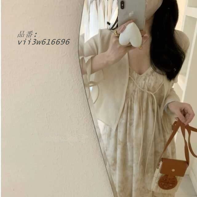 長袖