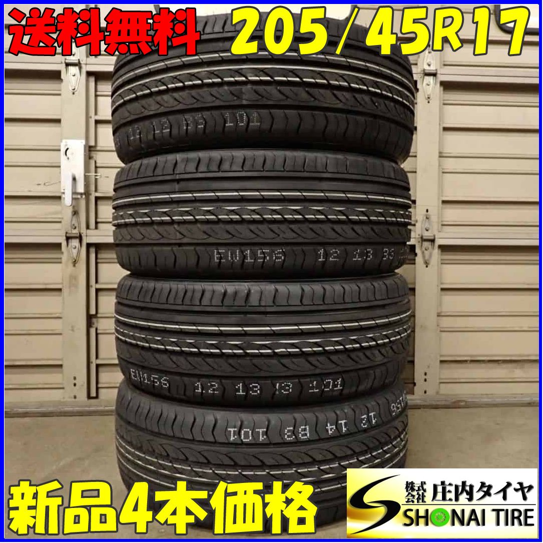 夏 2025年製 4本SET 会社宛 205|45R17 88W JOYROAD SPORT RX6 アクア ヴィッツ カローラ フィット スイフト フリード NO F0882