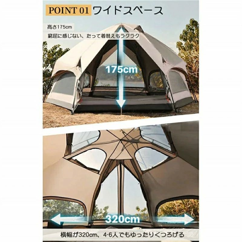 ワンタッチテント キノコテント ドーム型テント キャンプテント 耐水 UVカット キャンプ 公園 ファミリーテント ポール付 グランドシート付き  簡単組立 - メルカリ