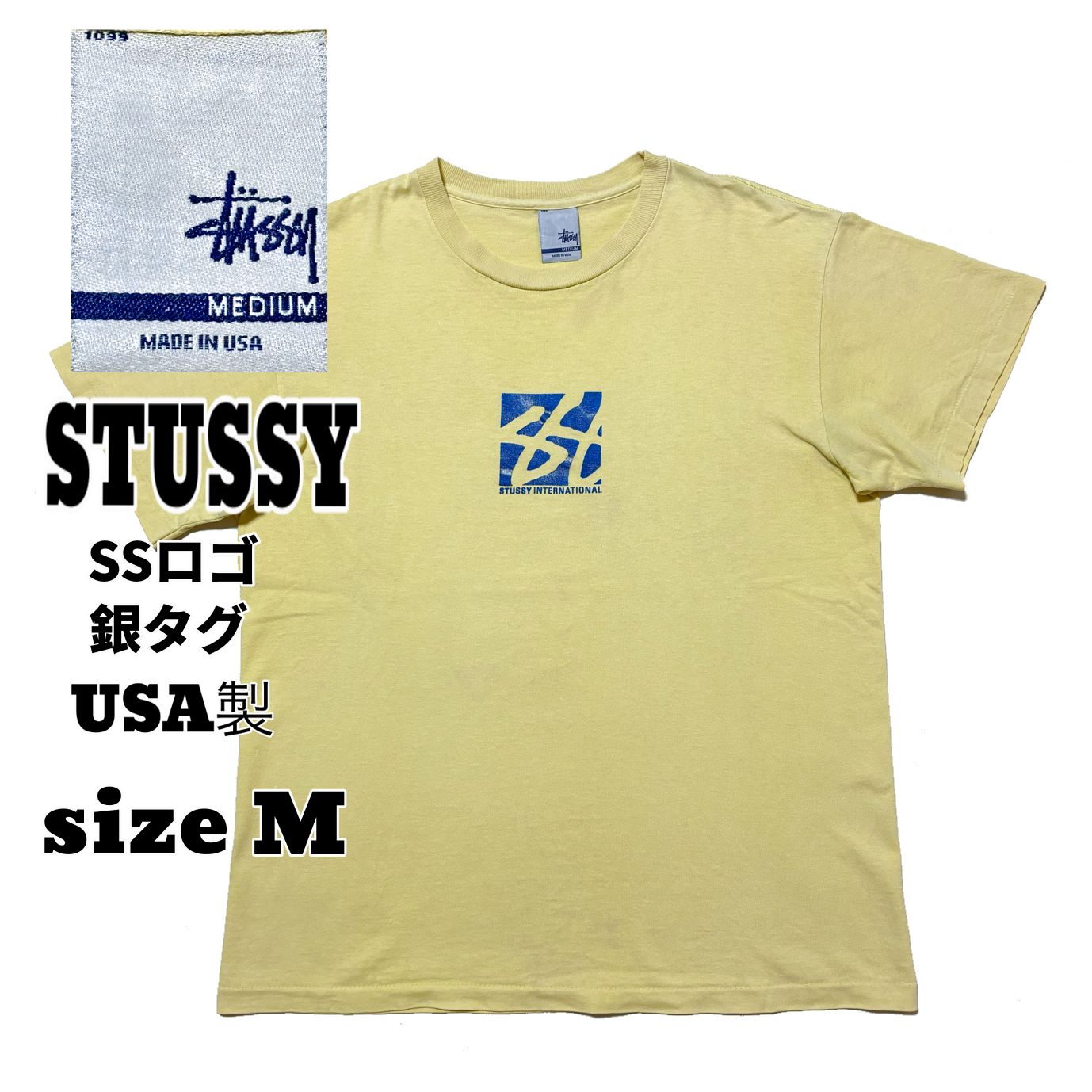 古着 STUSSY ステューシー サーフ スケート Tシャツ 半袖 SSボックスロゴ プリントT 銀タグ 00年代 USA製 OLD STUSSY  メンズサイズ M - メルカリ