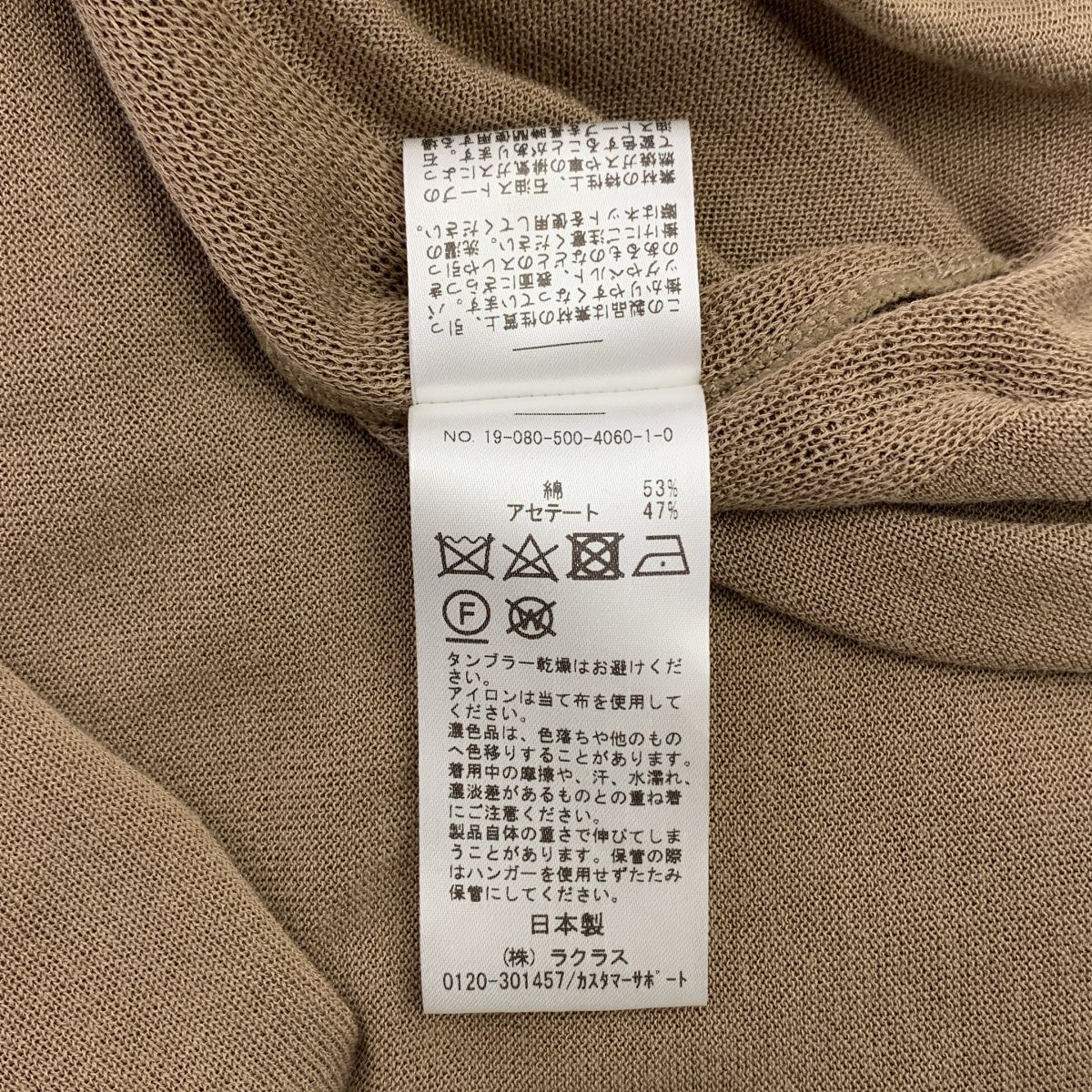 極美品 2023年モデル ミューズドゥーズィーエムクラス Vネックカーディガン 中古・古着通販】MUSE de Deuxieme Classe (ミューズ