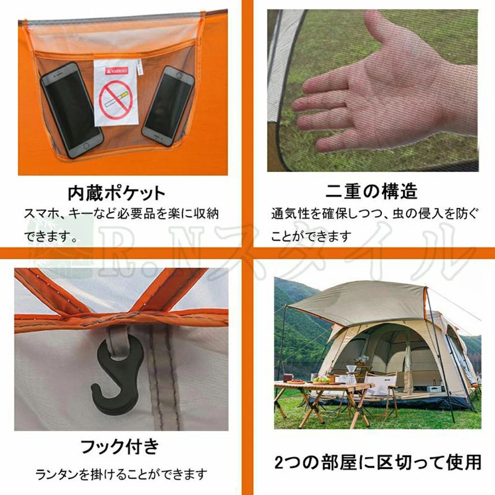 防災用