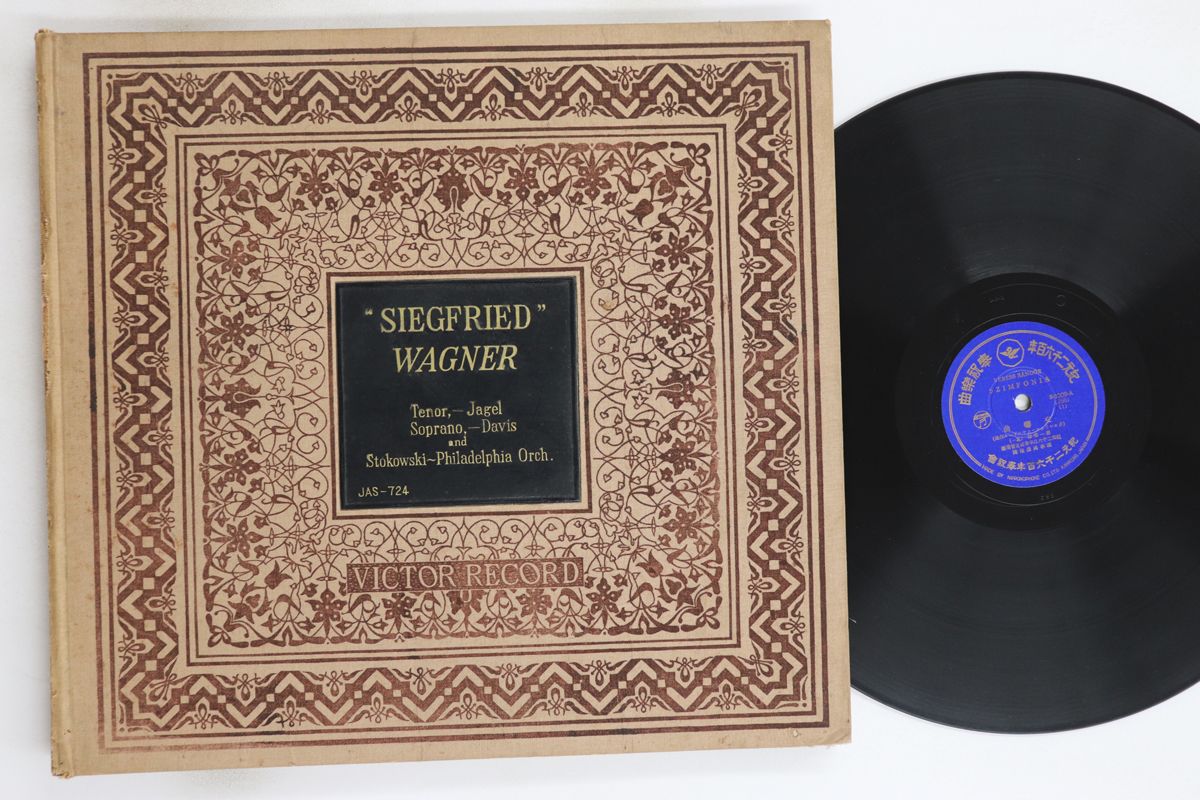 グッドモーニングアメリカ初回限定『餞の詩』シリアルナンバー入り 3discs 78RPM/SP 橋本國彦, 紀元二千六百年奉祝交 ヴェレシュ