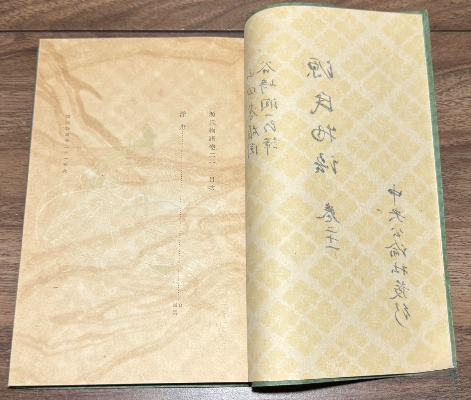 昭和27年～29年谷崎潤一郎訳中央公論社全12巻 谷崎潤一郎 古書 中央