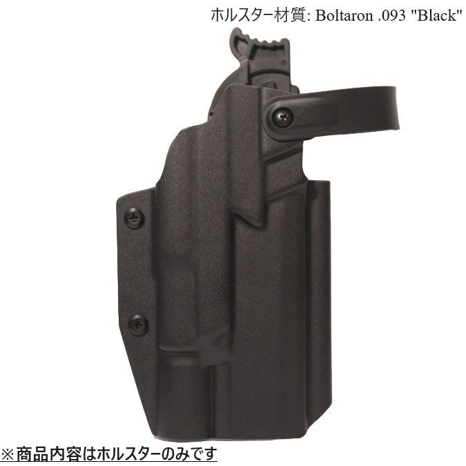 ロックシステム付き