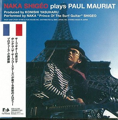 NAKA SHIGEO plays PAUL MAURIAT [Audio CD] 中シゲヲ and 小西康陽 - メルカリ