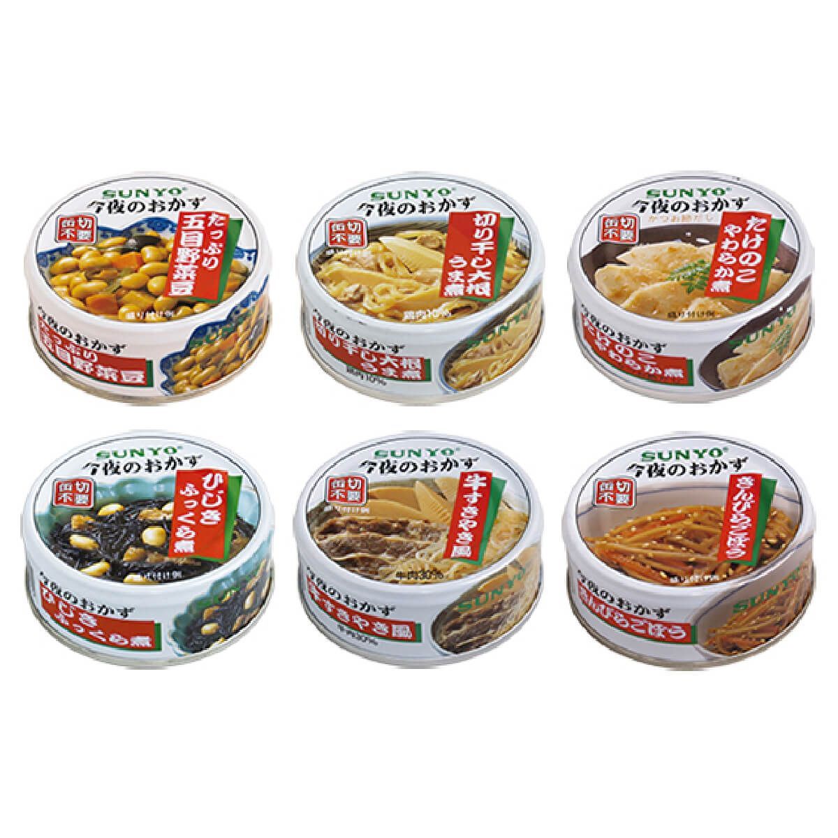 巣ごもり 食品