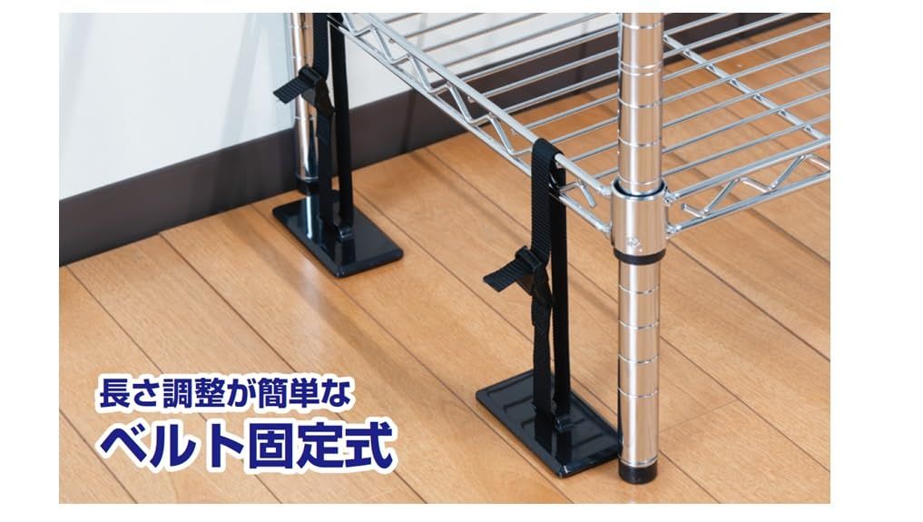 4個入り ベルトストッパー