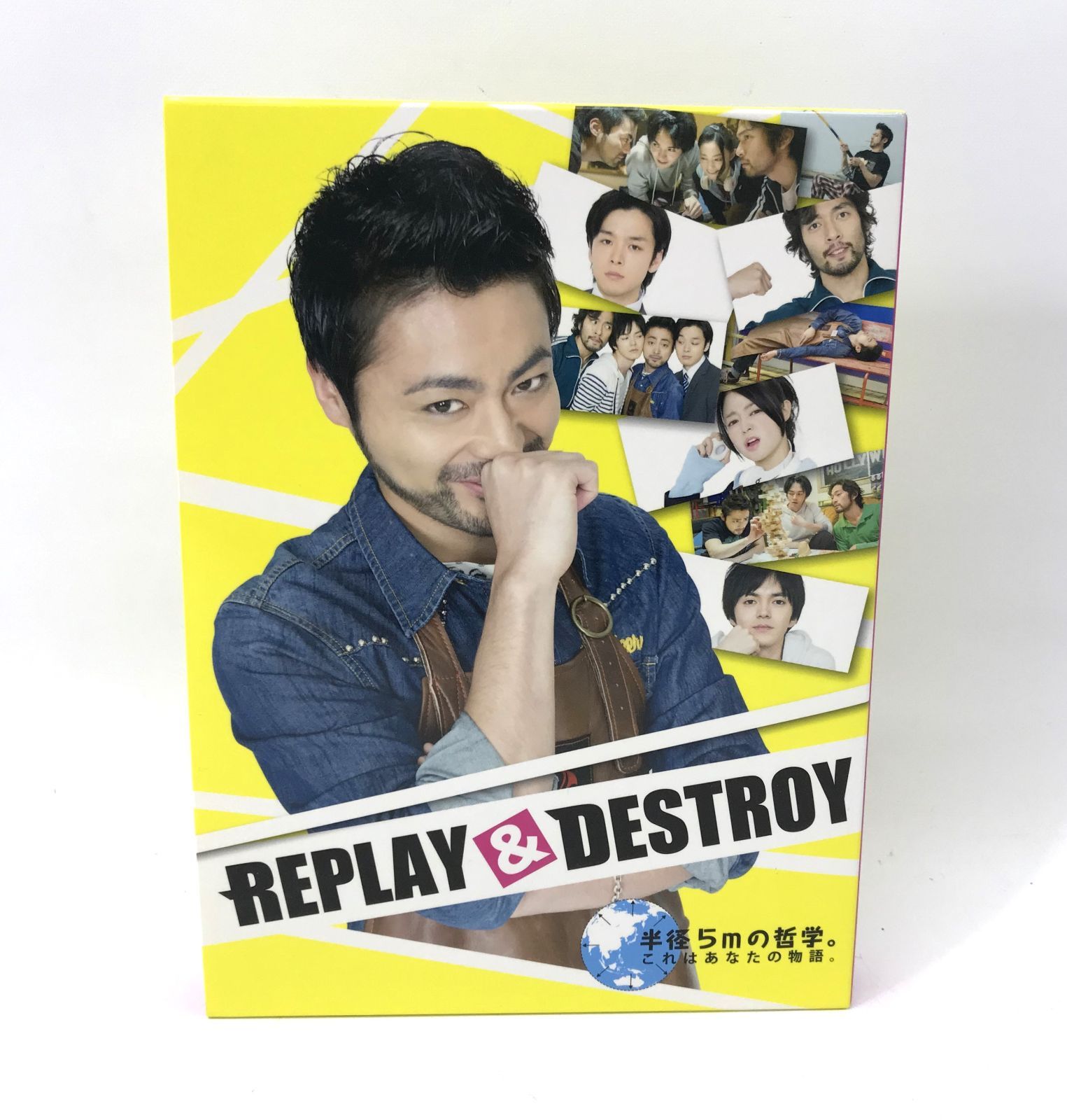 D0295】REPLAY&DESTROY DVD-BOX 山田孝之 - メルカリ