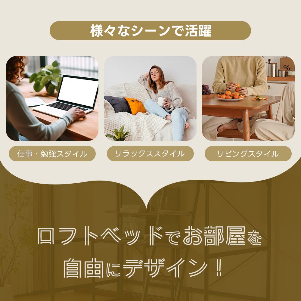 システムベット