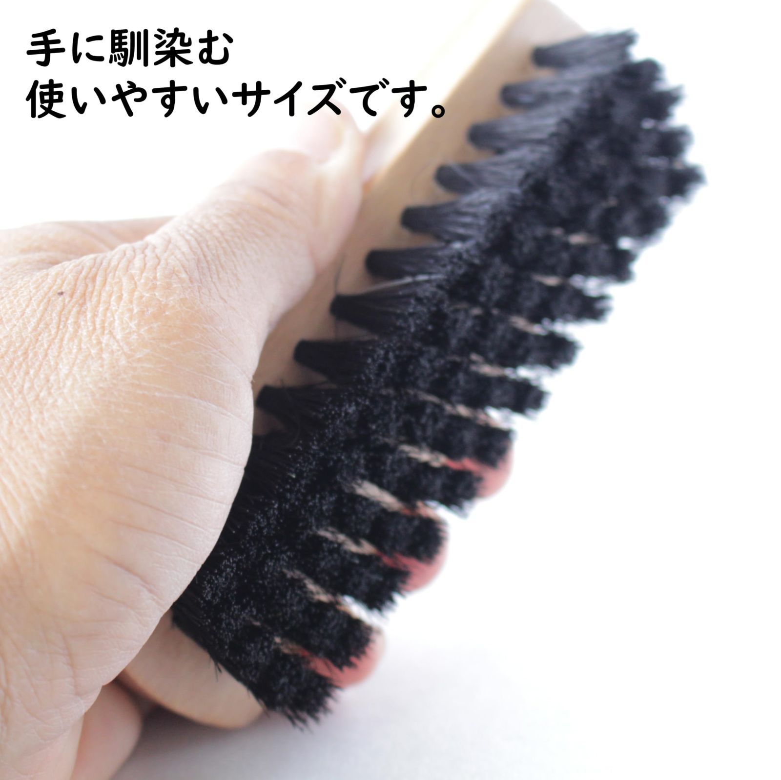 ブラシ天然