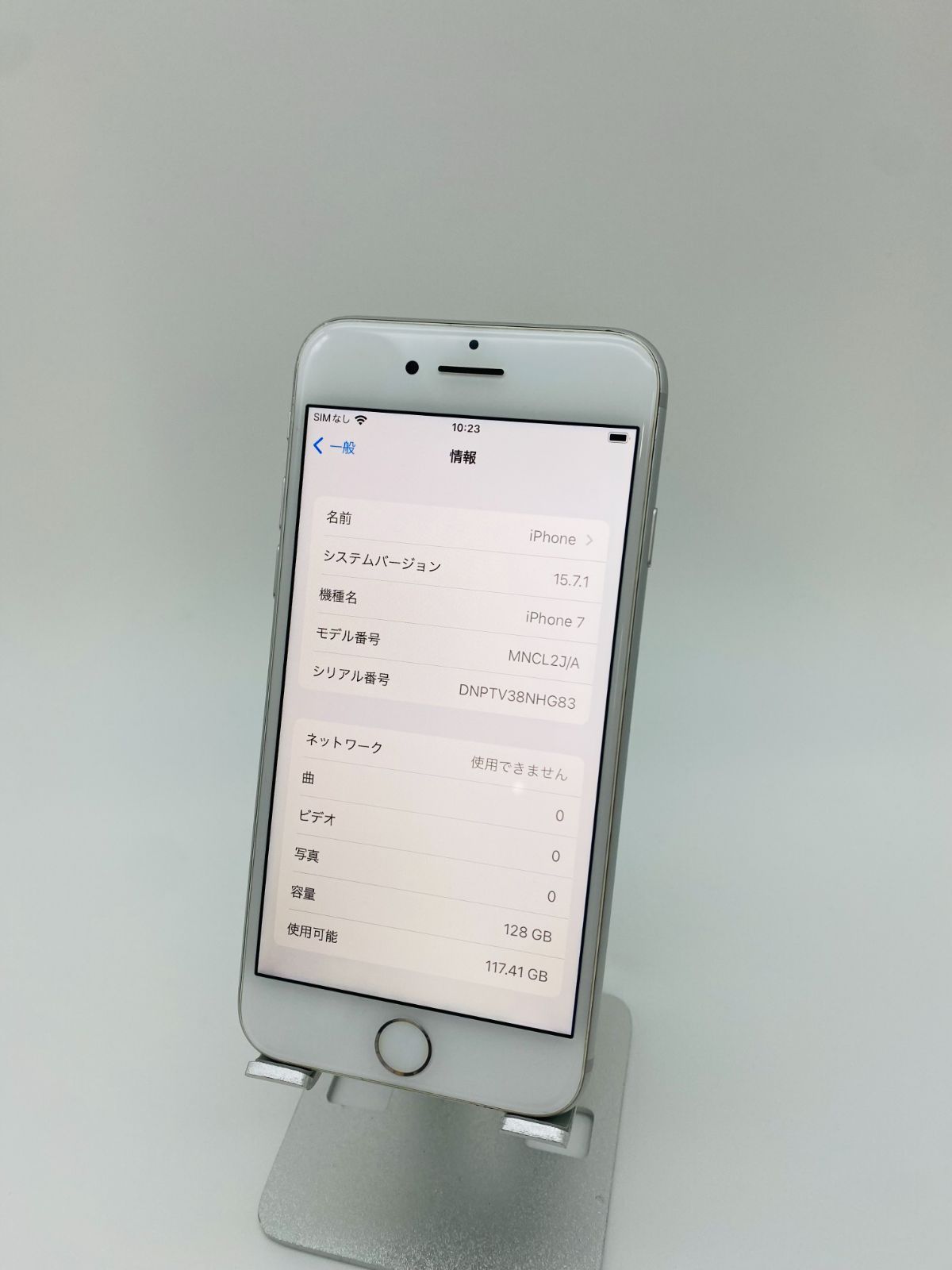 iPhone7 Plus 256GB/シムフリー/大容量新品BT100% 028 | www.stamayk