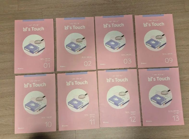 2 時代人材 確立と統計 確立と統計 南知賢 手筆記ノート 9巻